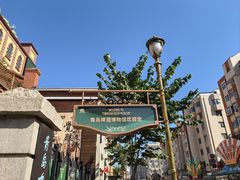 -青岛啤酒博物馆