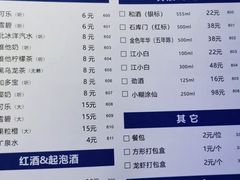 -以串成名·音乐烤吧(赤峰路地铁站店)