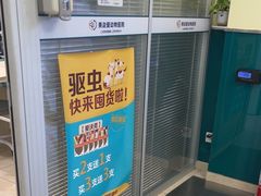 -美迦爱-动物医院·骨科·牙科·夜诊(朝阳路诊疗中心)
