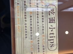 -百年老字号·观振兴蟹黄面·三虾面·苏式面(观前街富仁坊巷店)