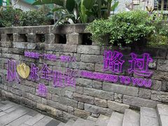 -重庆十八梯传统风貌区