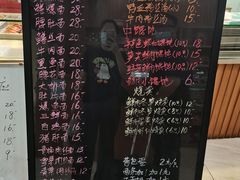 -文虎酱鸭旗舰店(禾兴南路店)