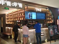 -呷哺呷哺 黄金牧场 (新中关购物中心店)