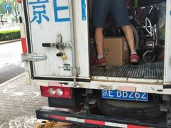 -北京利康运达搬家公司