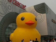 android_upload_pic-万达广场(松江店)