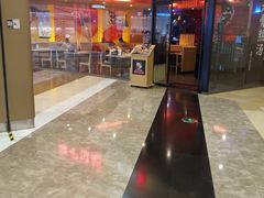 门面-味千拉面(和平大道奥山世纪城店)