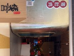 门面-煲宫(华润万象城店)