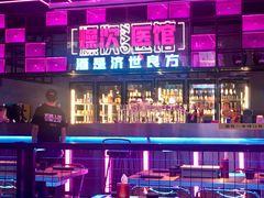 -燥次·烧烤酒场(万象城店)