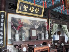 -荣国府