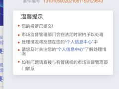 -携程旅游(中山公园旗舰店)