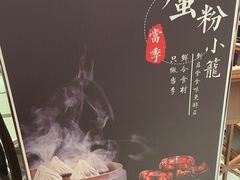 -熙盛源(滨湖万达店)