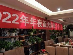 大堂-大鸭梨(天通西苑店)