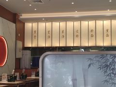 -松鹤楼面馆(天一广场店)