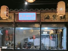-帝一铭家宴(板塘店)