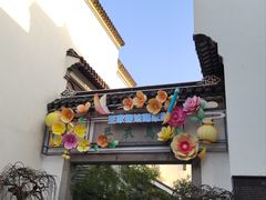 -夫子庙秦淮河画舫