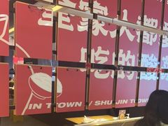 -蜀锦堂·川味现炒(襄阳武商汇店)