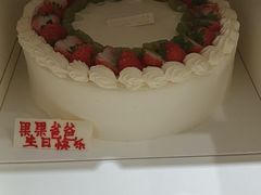 -好芙利·生日蛋糕(万达店)