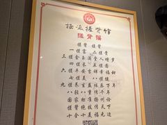 -扬派·扬州搓背馆(运河旗舰店)