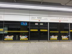 -康友四季(星汇广场店)