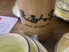 -陕西人家(莱山店)