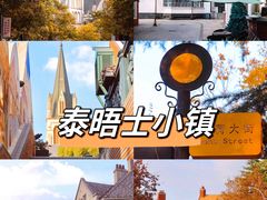 -外滩8号 whisky bar(金延大厦店)