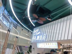 -丹礼糖甜品