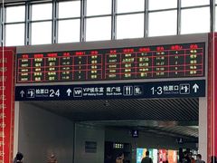 -福州火车站(地铁站)
