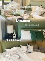-宝馨月月子中心(友谊医院店)