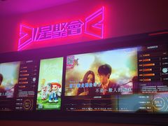 -星聚会KTV(上海松江万达店)