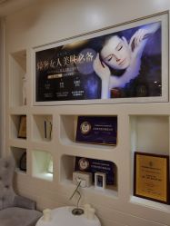 -JUVA欧华医美连锁