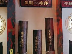 -德天顺盖码饭(人民西路店)