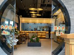 门面-俏牛哥鲜牛肉牛肆馆(重庆天地店)