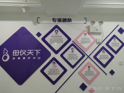 -母仪天下月子中心(光谷店)