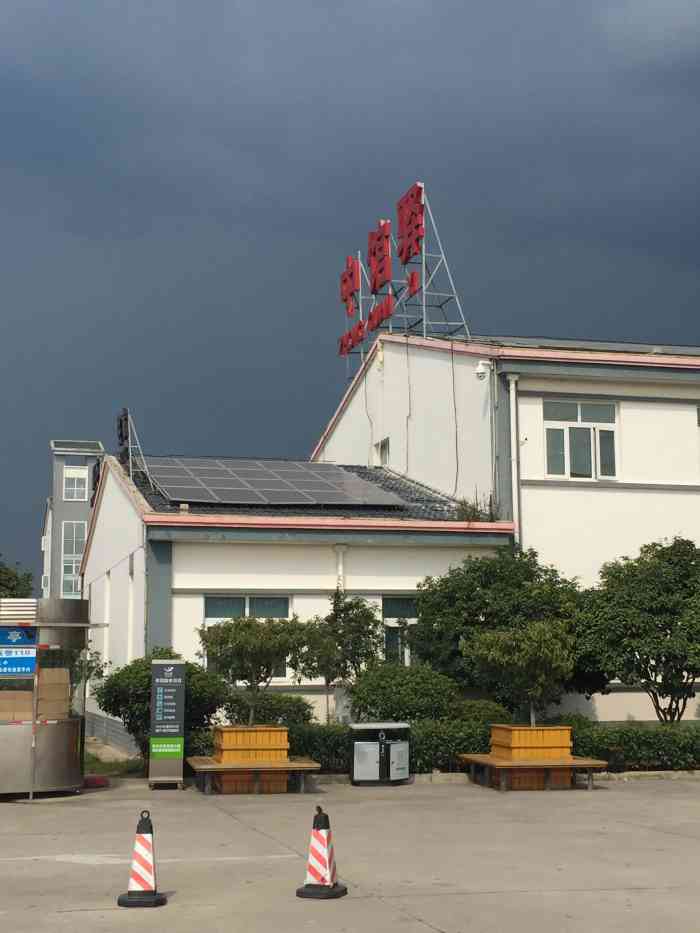 (中馆驿服务区)公共厕所-"旅游期间休息时路过的服务区,服务区不大,.