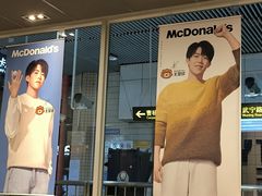 -麦当劳(轻轨曹杨路店)