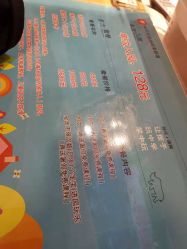 -鲁比猴非洲探索部落(喜盈门店)