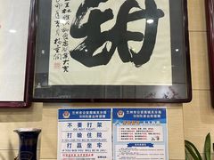-杜记甜食(大众巷店)