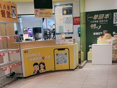 -麦当劳(宝龙店)