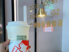 -喜茶(广州东方宝泰店)
