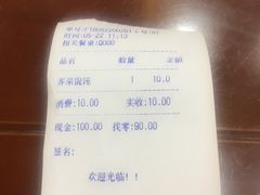 -老丰义(新市北路店)