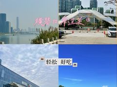 -横琴购口岸商业广场