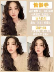 -藤野造型烫发染发