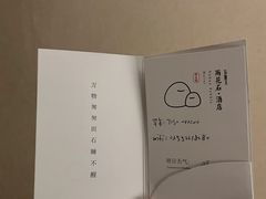 -南京夫子庙石唯玉雨花石酒店