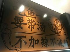 -太二酸菜鱼(正大广场店)