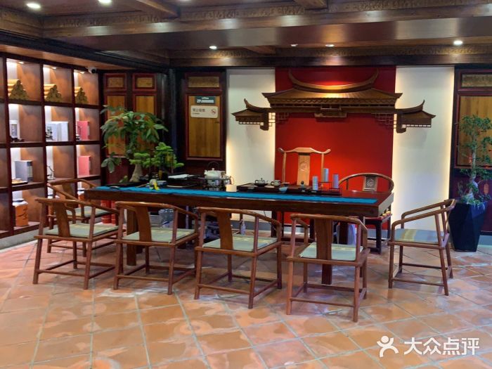子佩集(厦门店)图片