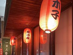 -木子烧鸟屋(百子湾店)
