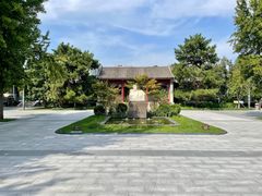 -北京鲁迅博物馆(北京新文化运动纪念馆鲁博馆区)
