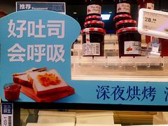 -盒马鲜生(王府广场店)