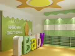 -哈喽贝比国际早教