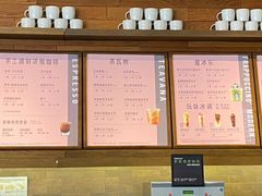 -星巴克(济宁万达广场店)